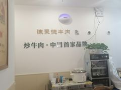-陈聚德炒牛肉(樱花二路店)
