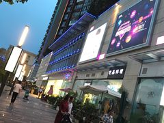 -深圳龙华星河COCO City(民治店)