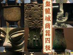 -盘龙城遗址博物院