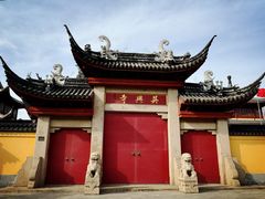 -吴兴寺