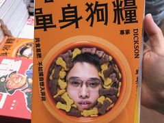 -香港会议展览中心演讲厅