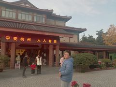-浙江省博物馆(孤山馆区)
