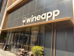 门面-wineapp葡萄酒餐吧(外滩金融中心店)