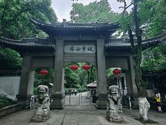 -南山风景名胜区