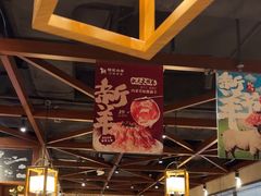 -快乐小羊·内蒙牛羊肉火锅(流花中心店)