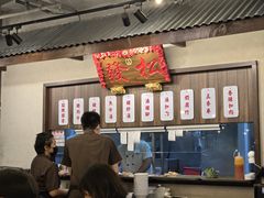 -松發肉骨茶(先得坊店)
