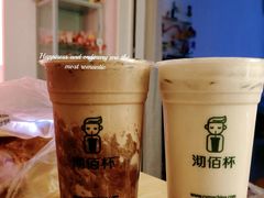 -沏佰杯(金元宝店)