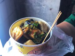 -无声臭豆腐(大井1号店)