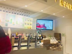 -叶子与茶(苏宁广场店)