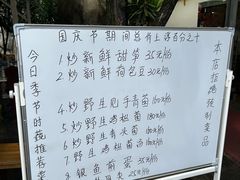 -瑞丰园庭院餐厅·白族传统家常菜