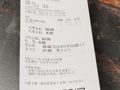 -和府捞面(天河领展广场店)