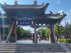 -晋祠公园