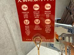 -鸿姐老火锅·传统炒料(上海旗舰店)