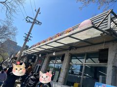 -洪福亮酒家(南草厂街店)