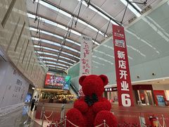 -皇庭广场(福华三路店)