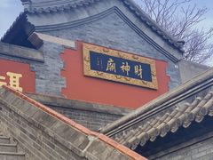 -北京凤凰岭