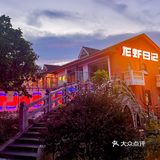 来过N次的龙虾店
