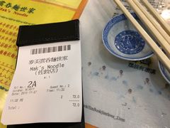 -麦奀云吞面世家(佐敦店)