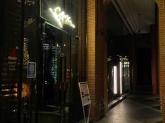 -C&R西班牙餐厅