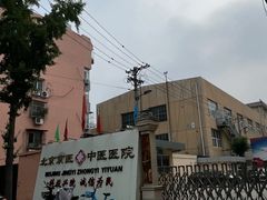 -兔途体检(十里堡青年路店)
