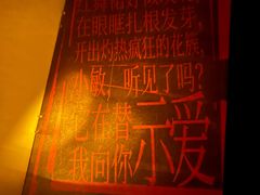 -剧狐剧本杀(徐汇1号店)