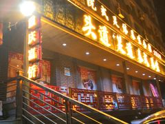 -重庆富侨足道(宣化街店)