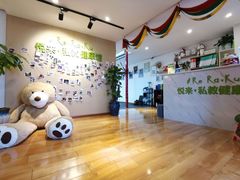 -悦耐私教健身馆(保利中心店)