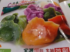 -宝源饺子(麦子店街店)