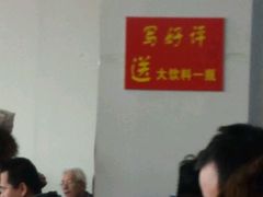 -溢心园香河肉饼总店