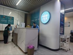 -头道汤头疗养生馆