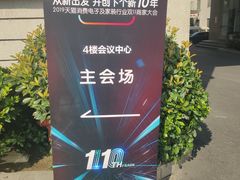 -杭州海外海皇冠大酒店