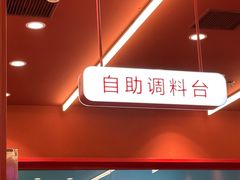 -喜家德虾仁水饺(长泰广场店)