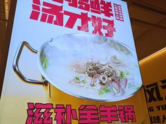 -地摊风云龙虾烧烤铺(裕民店)