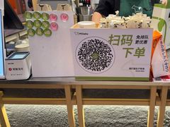 -迷客夏Milksha(无锡苏宁店)