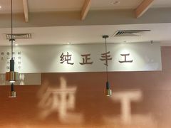 -大师兄·西北小馆(南沙万达广场店)