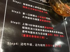-蛙三泡椒牛蛙(万象城店)