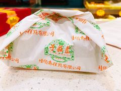 -芦庄子桂顺斋(和平路总店)