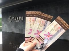 -汇雅温泉