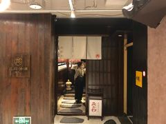 -三川·十酒Izakaya(南昌路店)