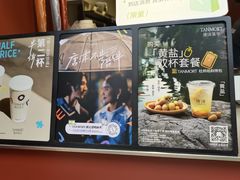 -唐沫茶兮(仓山万达金街店)