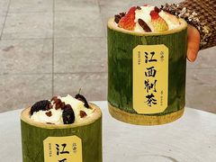-KUNCHA鲲茶·江西制茶(铜锣湾店)