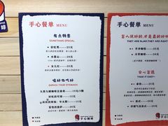 -手心咖啡