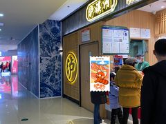 -首开福茂购物中心(宋家庄店)