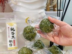 -美罗城