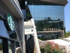 -星巴克(朵云轩店)