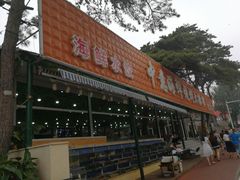 -睿柏云酒店-餐厅