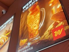 -文通冰室(东方宝泰店)