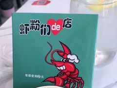 -辣螃铠盆盆蟹大排档(总店)