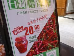 -黔蘑菇四季餐厅(观山湖店)
