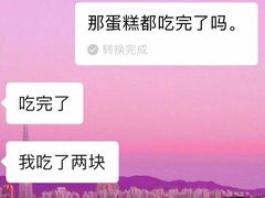-YC工作室蛋糕定制